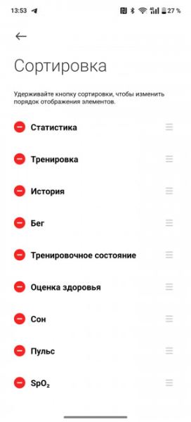 Обзор смарт-часов Xiaomi Watch S4: всех их вместе соберем!