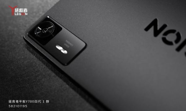 Первые изображения нового Lenovo Legion Y700 и список апгрейдов