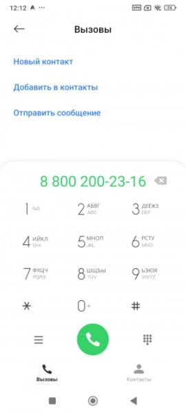 Обзор Xiaomi Redmi Note 14 Pro 4G: самый странный Xiaomi