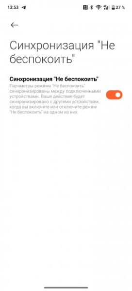 Обзор смарт-часов Xiaomi Watch S4: всех их вместе соберем!