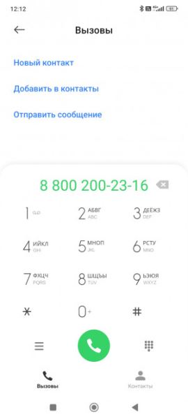 Обзор Xiaomi Redmi Note 14 Pro+: он прошёл трудный путь