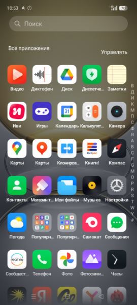 Обзор Realme C75: топовая защита, простая начинка
