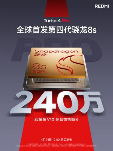 iQOO, в сторону! Redmi Turbo 4 Pro получит Snapdragon 8s Gen 4 раньше