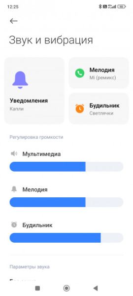 Обзор Xiaomi Redmi Note 14 Pro+: он прошёл трудный путь