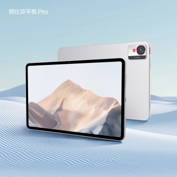 Nubia Pad Pro станет "первым планшетом бренда": первый взгляд