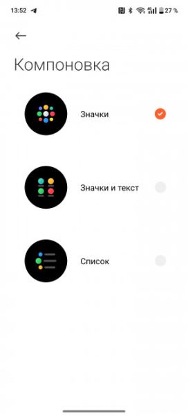 Обзор смарт-часов Xiaomi Watch S4: всех их вместе соберем!
