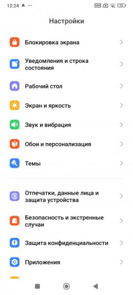 Обзор Xiaomi Redmi Note 14 Pro 4G: самый странный Xiaomi