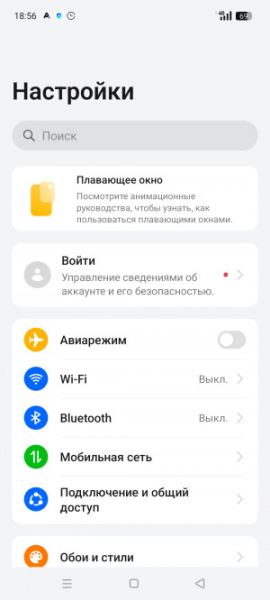 Обзор Realme C75: топовая защита, простая начинка