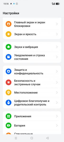 Обзор Realme C75: топовая защита, простая начинка