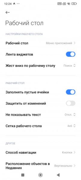 Обзор Xiaomi Redmi Note 14 Pro 4G: самый странный Xiaomi