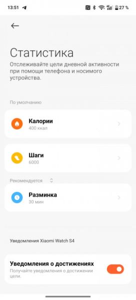 Обзор смарт-часов Xiaomi Watch S4: всех их вместе соберем!