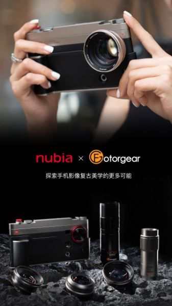 Nubia Z70S Ultra получит роскошный фотонабор со сменной оптикой