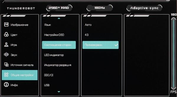 Обзор 27-дюймового игрового IPS-монитора Thunderobot Zero Q180 с экраном QHD и частотой обновления до 180 Гц