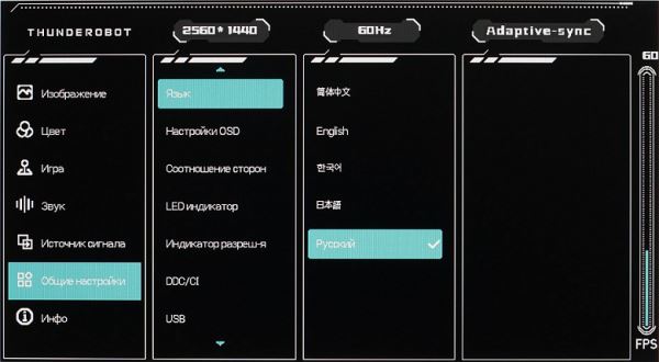 Обзор 27-дюймового игрового IPS-монитора Thunderobot Zero Q180 с экраном QHD и частотой обновления до 180 Гц
