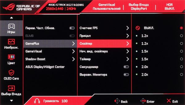 Обзор 27-дюймового игрового WOLED-монитора ROG Strix OLED XG27AQDMG компании Asus с разрешением QHD и частотой обновления 240 Гц