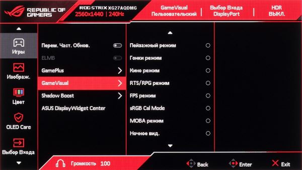 Обзор 27-дюймового игрового WOLED-монитора ROG Strix OLED XG27AQDMG компании Asus с разрешением QHD и частотой обновления 240 Гц