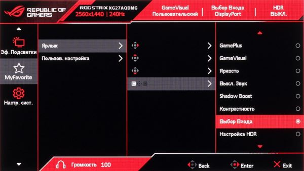 Обзор 27-дюймового игрового WOLED-монитора ROG Strix OLED XG27AQDMG компании Asus с разрешением QHD и частотой обновления 240 Гц