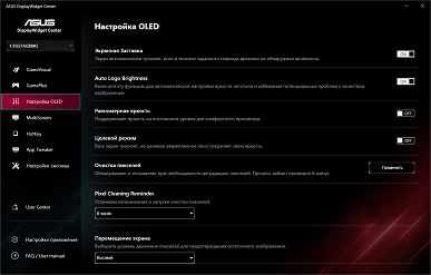 Обзор 27-дюймового игрового WOLED-монитора ROG Strix OLED XG27AQDMG компании Asus с разрешением QHD и частотой обновления 240 Гц