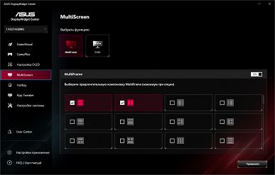 Обзор 27-дюймового игрового WOLED-монитора ROG Strix OLED XG27AQDMG компании Asus с разрешением QHD и частотой обновления 240 Гц