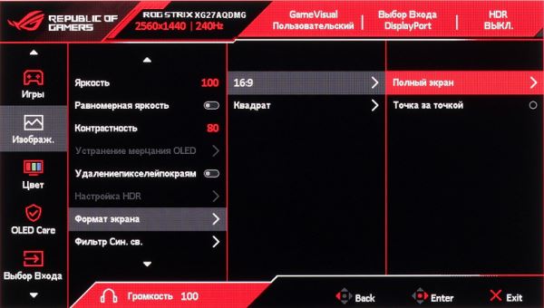 Обзор 27-дюймового игрового WOLED-монитора ROG Strix OLED XG27AQDMG компании Asus с разрешением QHD и частотой обновления 240 Гц