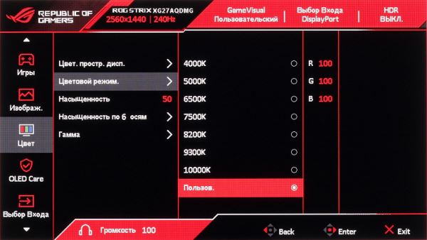 Обзор 27-дюймового игрового WOLED-монитора ROG Strix OLED XG27AQDMG компании Asus с разрешением QHD и частотой обновления 240 Гц