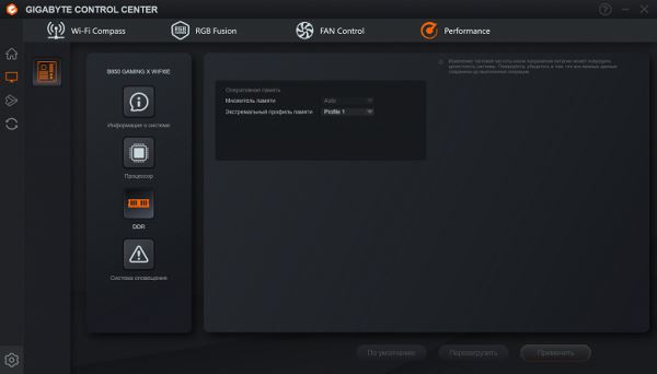 Обзор материнской платы Gigabyte B850 Gaming X WiFi6E на чипсете AMD B850
