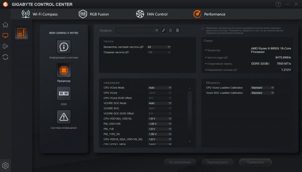 Обзор материнской платы Gigabyte B850 Gaming X WiFi6E на чипсете AMD B850
