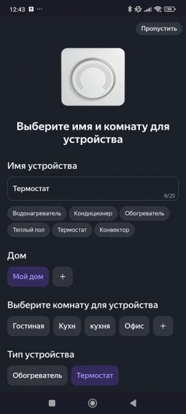 Обзор обогревателя с увлажнителем Viomi Smart Heater Pro 2