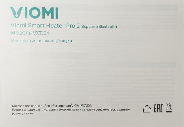 Обзор обогревателя с увлажнителем Viomi Smart Heater Pro 2