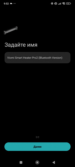 Обзор обогревателя с увлажнителем Viomi Smart Heater Pro 2