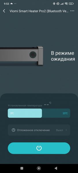 Обзор обогревателя с увлажнителем Viomi Smart Heater Pro 2