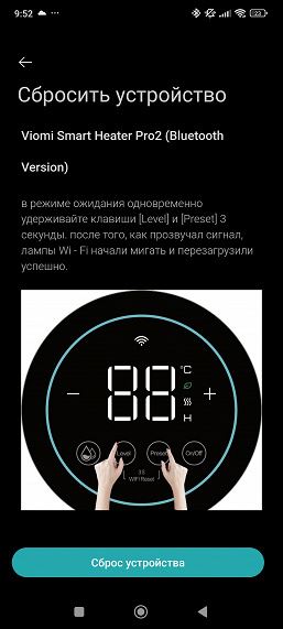Обзор обогревателя с увлажнителем Viomi Smart Heater Pro 2