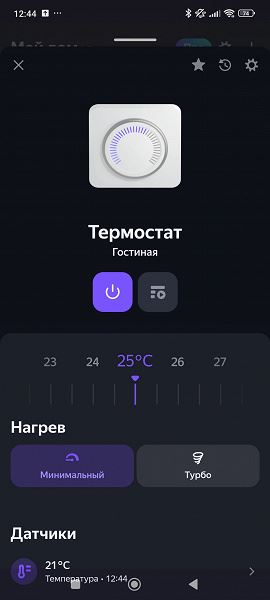 Обзор обогревателя с увлажнителем Viomi Smart Heater Pro 2