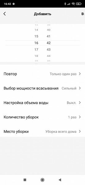 Обзор робота-пылесоса Honor Choice Robot Cleaner R3 Plus
