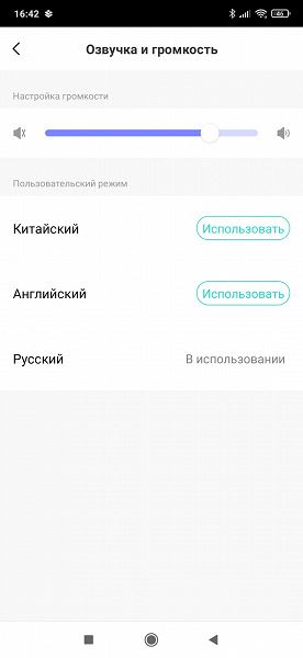 Обзор робота-пылесоса Honor Choice Robot Cleaner R3 Plus