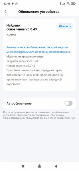 Обзор робота-пылесоса Honor Choice Robot Cleaner R3 Plus