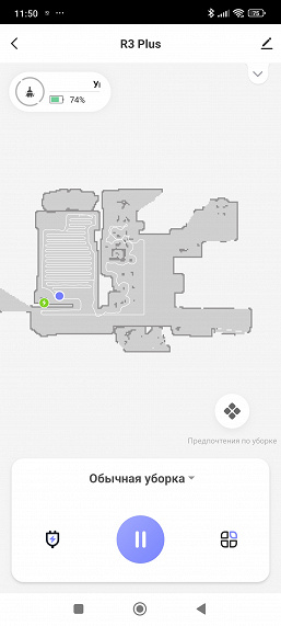 Обзор робота-пылесоса Honor Choice Robot Cleaner R3 Plus