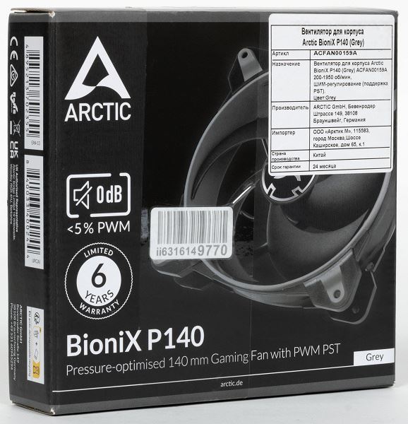Обзор вентилятора Arctic BioniX P140 типоразмера 140 мм