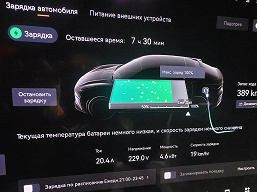 Рестайлинговый Zeekr 001: попытка &laquo;примерить&raquo; электромобиль на себя