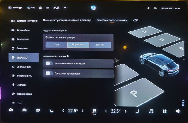 Рестайлинговый Zeekr 001: попытка &laquo;примерить&raquo; электромобиль на себя