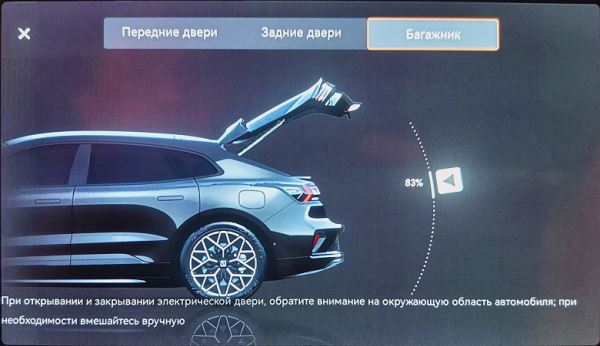 Рестайлинговый Zeekr 001: попытка &laquo;примерить&raquo; электромобиль на себя