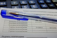 Россиян предупредили об индексации тарифов ЖКХ с 1 июля