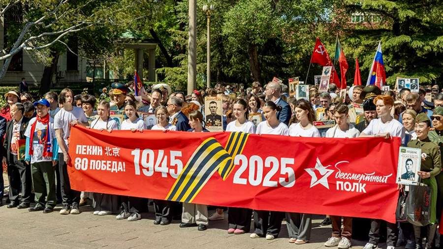 В Пекине прошла акция «Бессмертный полк»