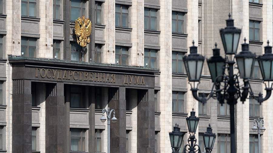 Депутаты ГД предложили учредить медаль ордена &laquo;За доблестный труд&raquo;