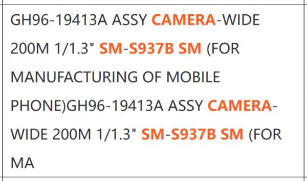 Samsung сэкономила на камерах Galaxy S25 Edge: новые детали